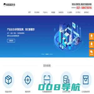 二维码防伪标签_防伪_溯源_防窜货系统_躲猫猫防伪