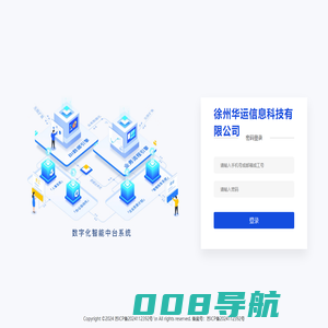 华运卡友汇