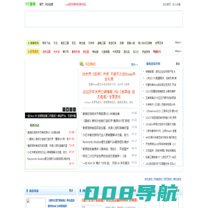 uu游戏【最新网游_最新网络游戏】