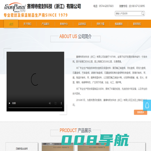 盘根-高水基盘根-高温盘根-四氟盘根-石墨盘根-碳素盘根-芳纶盘根-赛博特密封科技（浙江）有限公司