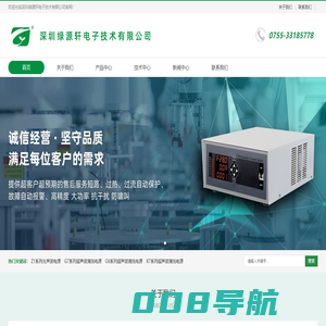 广东超声波发生器-清洗机-塑焊机电源厂家