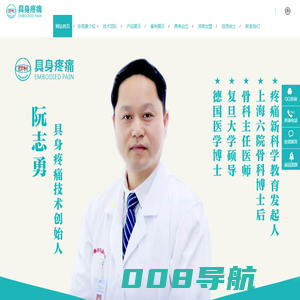 上海乐格康健康科技有限公司