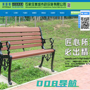 树篦子,树池盖板,公园座椅_石家庄美城市政设施有限公司