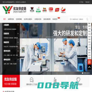 牛油火锅底料批发-成都老火锅底料厂家-四川优友进出口贸易有限公司