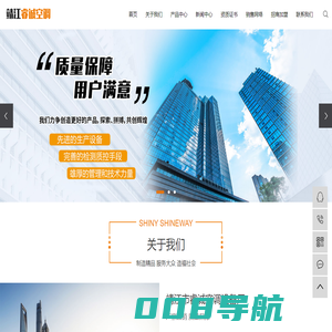 空调机组_全热交换器_轴流排烟风机-靖江市睿诚空调设备厂