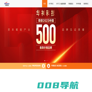 成都中医大华神药业有限责任公司-首页