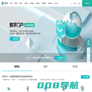 河北省地质灾害防治信息网