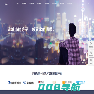 企业员工宿舍租赁_职工蓝领公寓_集体员工住宿_企业员工住宿服务商_单身人才公寓合租_白领公寓出租_员工住宿外包|安歆集团