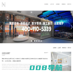 展厅设计|北京展厅设计|企业展厅设计|多媒体互动展厅|展厅设计公司-恩嘉设计