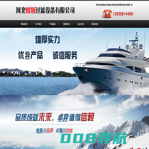 风电滤芯_风电齿轮箱滤芯_除湿空滤呼吸器_除湿空滤器厂家-河北欧顺过滤设备有限公司