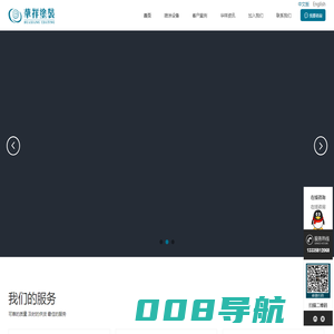 喷涂设备_静电喷涂设备_喷塑设备-华祥涂装设备