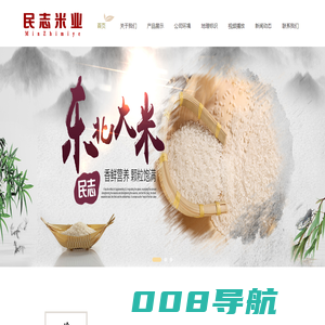 联系我们果博东方福布斯公司客服电话17308888810[河南区]-果博东方客服电话 果博福布斯客服 果博东方开户客服