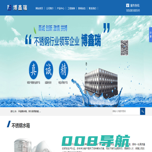 不锈钢水箱,保温消防水箱价格-成都不锈钢水箱厂家