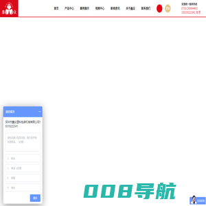 深圳市鑫众塑料包装机械有限公司