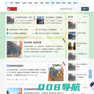 时光高考一站式服务平台，助力千万学子圆梦 -