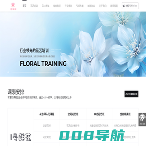 深圳订花送花鲜花店_花艺培训_租办公绿植_开业花篮_1号鲜花