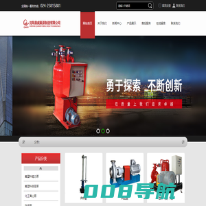 沈阳氟塑料化工离心泵-耐腐蚀自吸泵-防腐磁力泵厂家-沈阳泉威氟泵制造有限公司