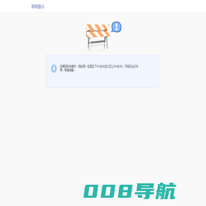 浙江省工程建设质量管理协会
