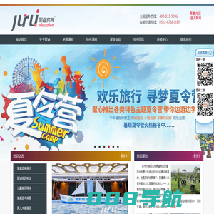 首页_聚睿拓展官网_苏州拓展培训公司_苏州拓展训练公司_上海拓展公司_昆山户外拓展_常熟户外拓展_苏州户外拓展_苏州趣味运动会