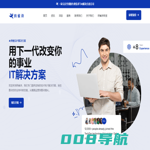 纳雀诗科技 - 智能软件开发与黄金数据服务商 | AI客服系统定制 | 实时金金属行情分析