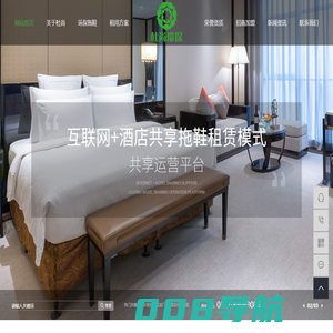 环保拖鞋批发厂家_酒店环保拖鞋-杜尚环保拖鞋