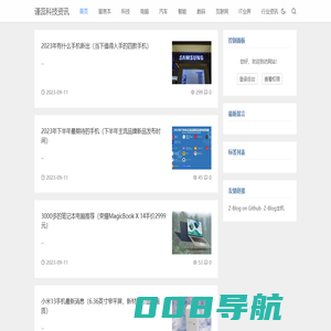 谨蕊科技资讯科技资讯 - 科技资讯知识分享综合服务平台