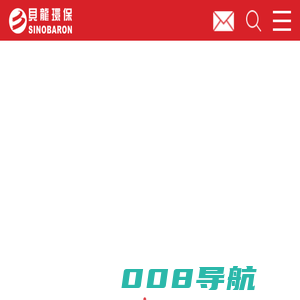 广州贝龙环保产业科技股份有限公司