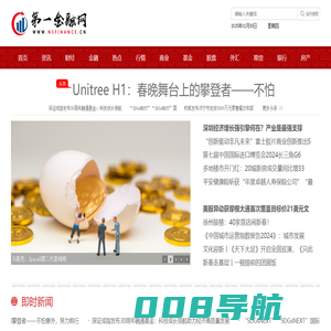 第一金融网