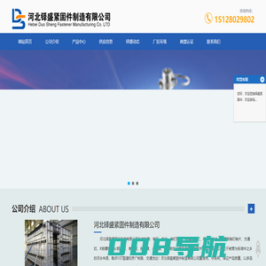销钉厂家-销片厂家-销钉销片厂家-河北铎盛紧固件制造有限公司
