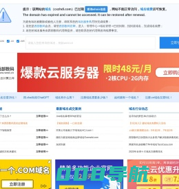 长兴忠辉热工