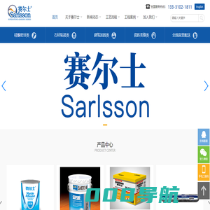 星空体育全站app-星空app(官方)APP下载