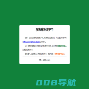 汽车工程研究院