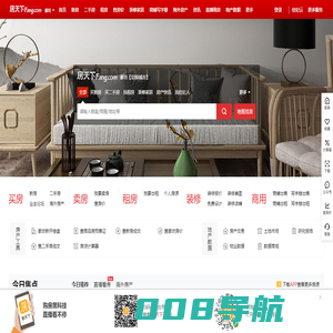 福州房地产门户|福州房地产网】- 福州房天下