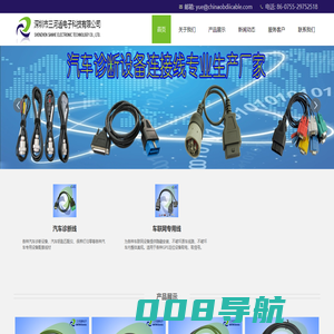 深圳市三河通电子科技有限公司 - OBDII连接器 - OBD诊断头 - OBD2诊断插头手柄 - OBDII插头 - OBD2连接器 - OBD2插头 - J1962连接器 - OBDII连接线 - OBD2连接线 - OBDII诊断线 - OBD2诊断线 - PPS2000等汽车专用检测设备数据线和接头 - 汽车防盗与倒车雷达数据线
