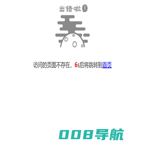 政协全椒县委员会