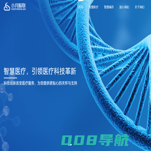 北京小月智联科技有限公司