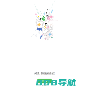 豆瓣(手机版)
