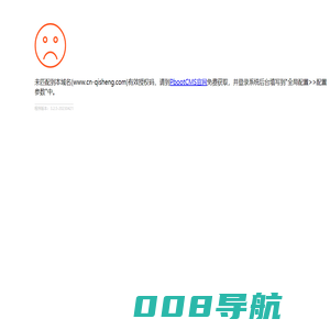 宁波旗升冷拉钢有限公司-冷拉型钢-易切削钢-工业铝材