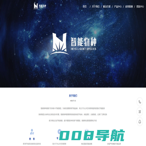 智能物种网灯-数智化照明节能、停车场照明、照明节能、公共照明、物联网感应灯、苏州徕卡节能、苏州徕卡节能电气技术有限公司