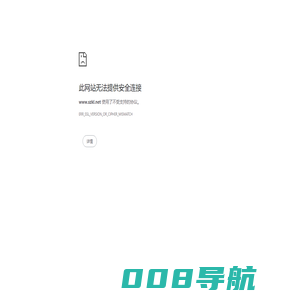 凯凌娱乐 www.szkl.net