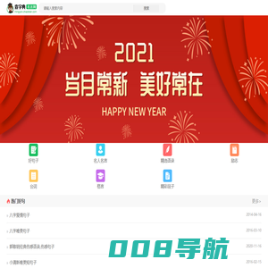 名人名言_励志名言_名言警句_读书名言_名言大全-查字典名言网