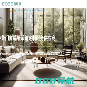 山东易欧思门窗系统科技有限公司
