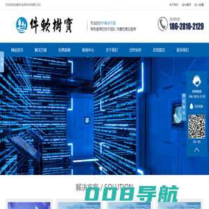 成都市宝树科技有限公司-成都市宝树科技有限公司