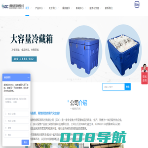 食品保温箱批发_盒饭外卖保温箱厂家_大容量冷藏箱_干冰冷藏箱_双层保温柜_上海塑创源环保科技有限公司