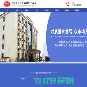 数控龙门铣床加工,落地镗铣床加工,大型机械设备加工服务-常州宇清重工机械