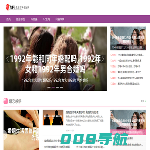 分享各类生活实用指南_解决您的烦恼-西米谷网