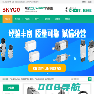 AVENTICS-安沃驰比例阀-德国aventics气动阀-安沃驰气动元件展示网