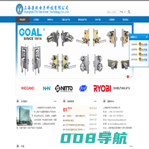 日本MIWA门锁 日本GOAL门锁 日本BEST五金 日本NEWSTAR中心吊门重 日本NITTO半自动移门 日本RYOBI闭门器 日本ORYXER自动门