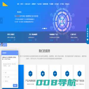 湖南长沙企业宣传片制作公司|汇报片制作|抖音|宣传视频|短视频|广告片拍摄|mg动画|【视谷传媒】
