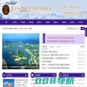 李少波真气运行法官方网